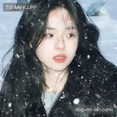 刁奕曦